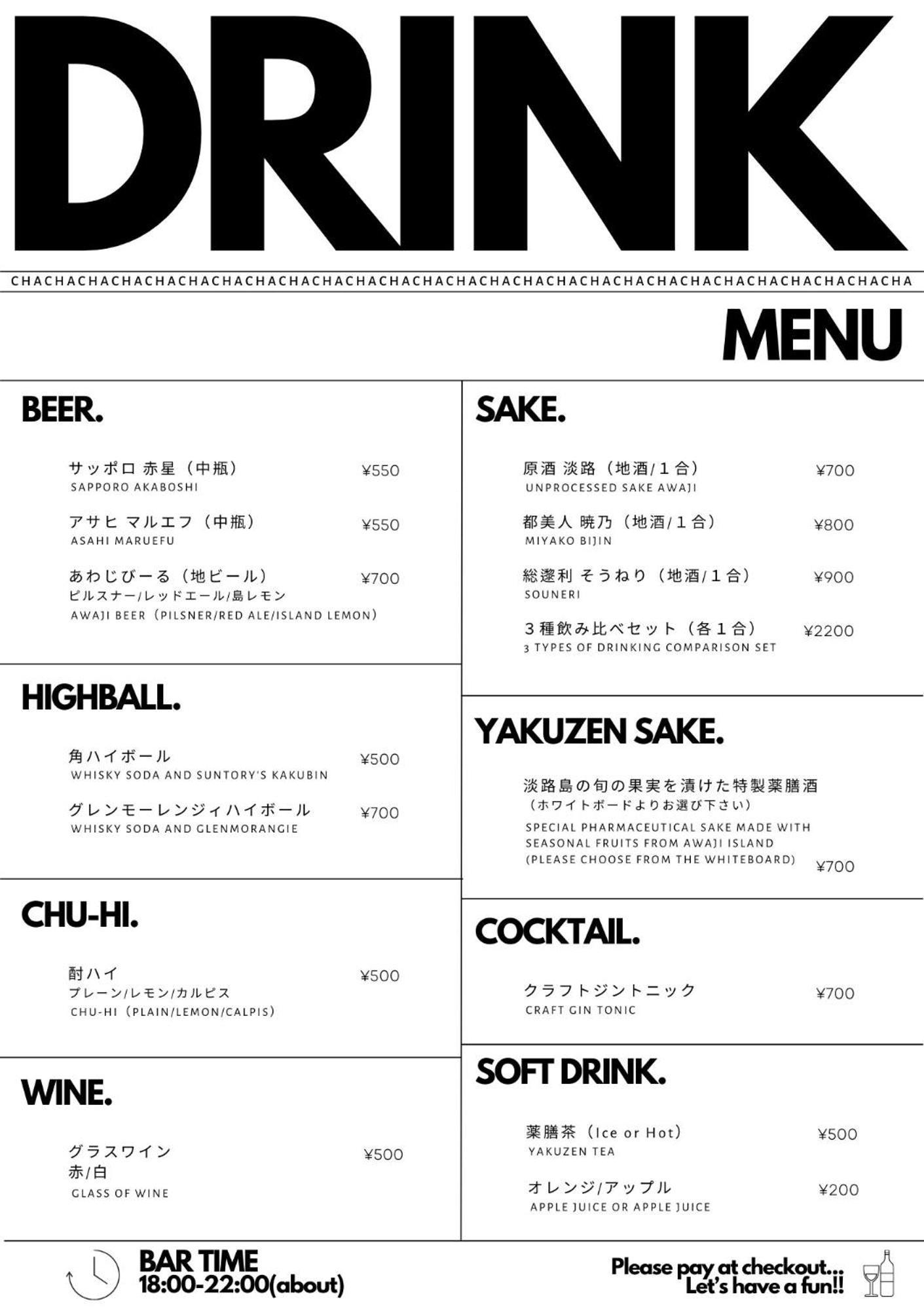 古民家ゲストハウス Chachacha 아와지 외부 사진